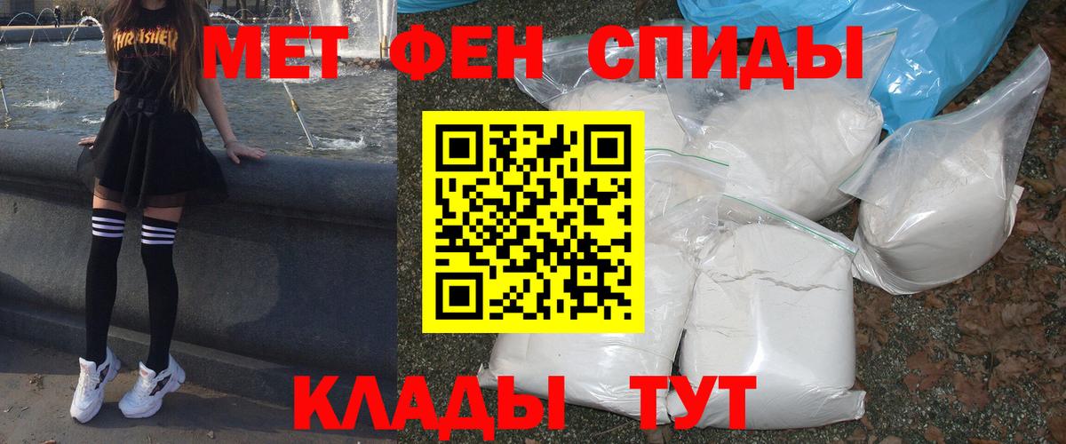 Канабис  LSD-25  Меф МЯУ МЯУ   Киселёвск  Alpha-PVP СОЛЬ кристаллы  Вход с VPN  ЭКСТАЗИ  MDMA  Гашиш  КОКАИН  COCAIN  Гашиш 