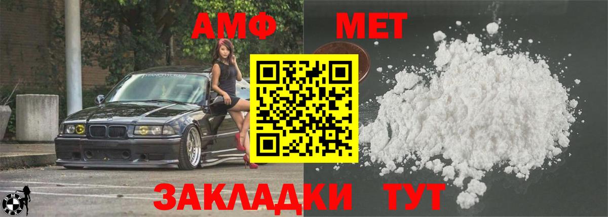 Киселёвск  Амфетамин  АМФ  дарк нет телеграм  Amphetamine 97%  Вход с VPN 