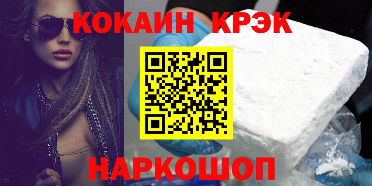 Кокаин Боливия Киселёвск