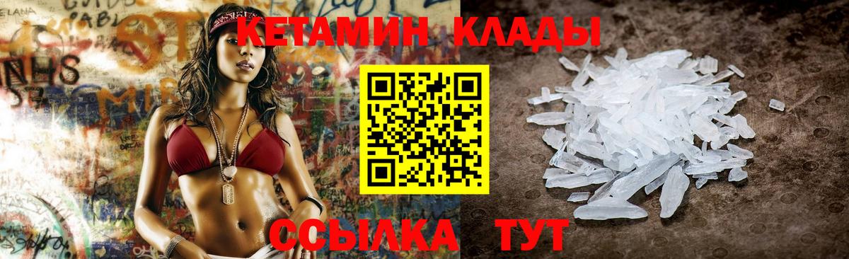 Киселёвск  Кетамин VHQ  кракен онион  Вход с VPN  Кетамин ketamine 