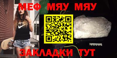 мефедрон мука Гусь-Хрустальный