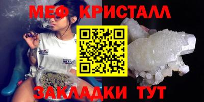 мяу мяу мука Гусев