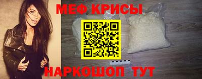 мефедрон мука Гусь-Хрустальный
