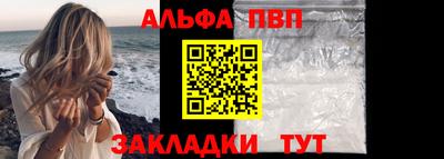 мефедрон мука Гусь-Хрустальный