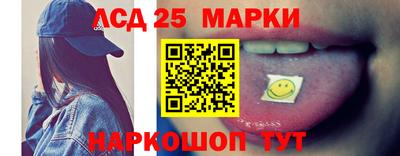 винт Мариинск