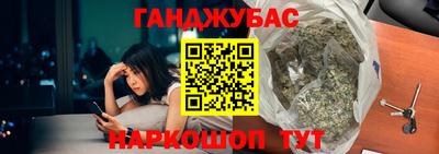 мефедрон мука Гусь-Хрустальный