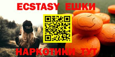 MDMA Малгобек