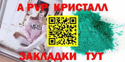 круглые Гусиноозёрск