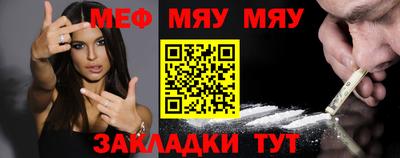 мефедрон мука Гусь-Хрустальный