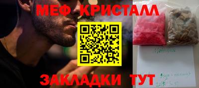 мяу мяу мука Гусев