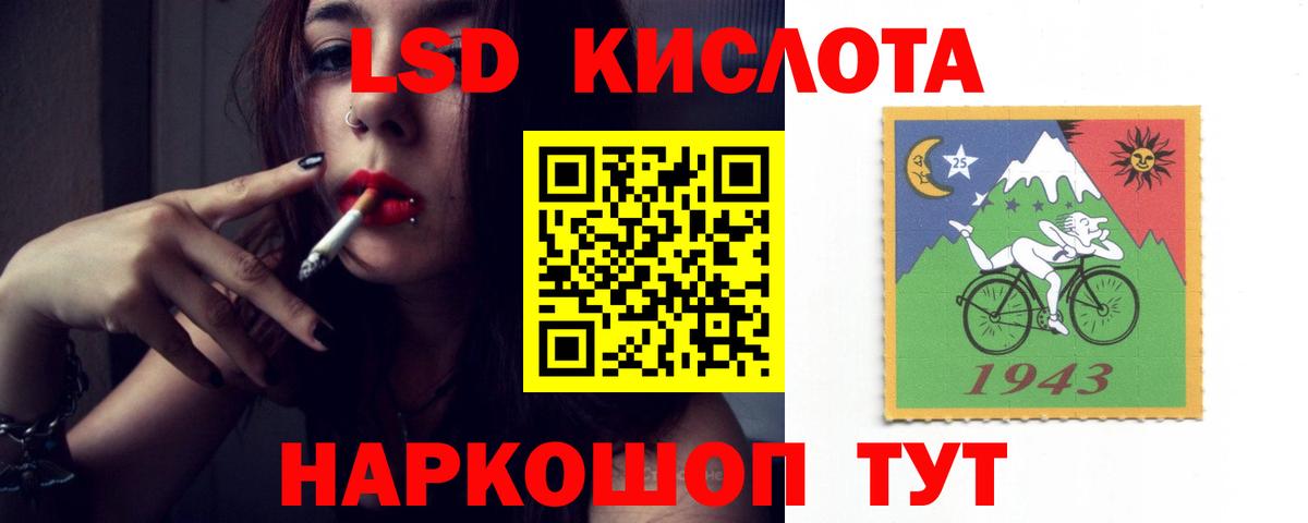 ЛСД экстази кислота  Вход с VPN  ЛСД экстази  Лсд 25 экстази кислота  Киселёвск 