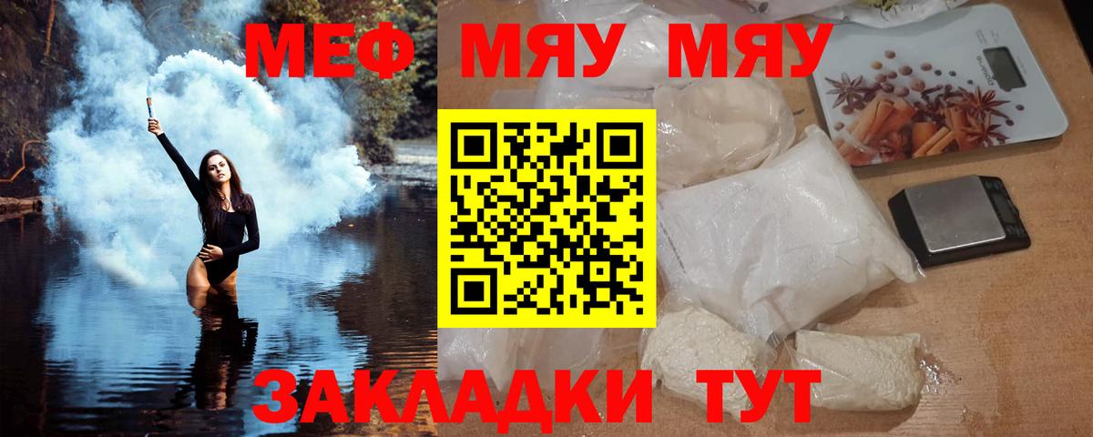 МЕФ Киселёвск