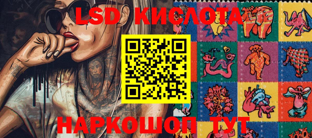 купить закладку  Марки N-bome 1,5мг  Вход с VPN  Киселёвск 