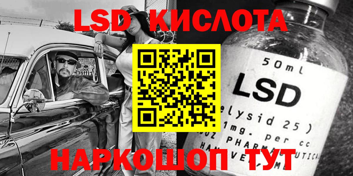 Наркотические марки 1,8мг Киселёвск